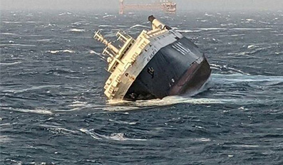Emirati ship